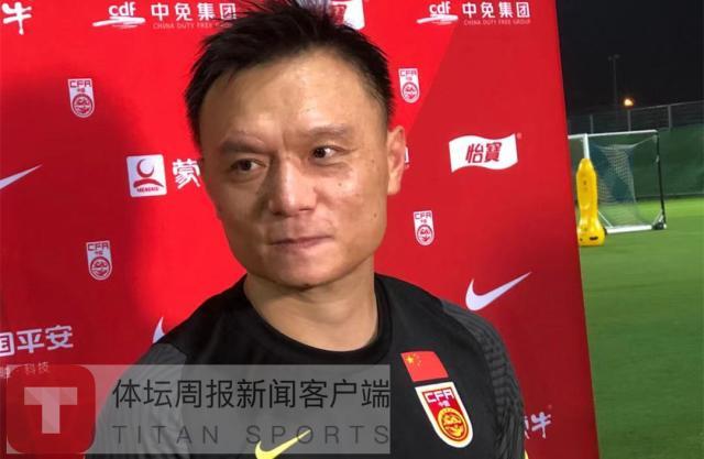 开云体育软件下载安装-国足助教忻峰：备战越南练边路传中 训练效果明显